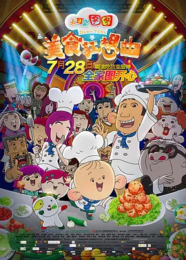 激情五月婷婷激情