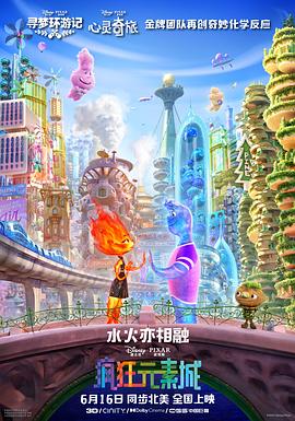 欧美国产日韩综合