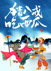 亚洲好看视频